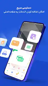 My Digipay screenshot 3