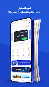 My Digipay screenshot 4