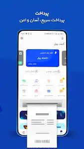 My Digipay screenshot 5