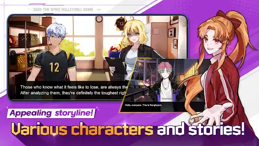 The Spike - Volleyball Story screenshot 2