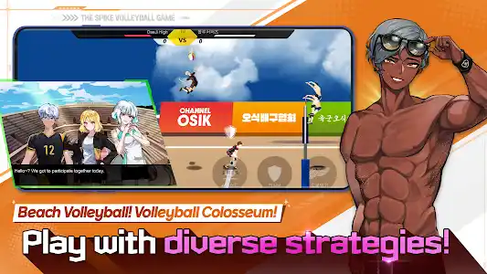 The Spike - Volleyball Story screenshot 3