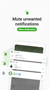 Past Notification History screenshot 1