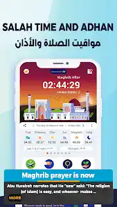 AlMosaly: Athan, Qibla, Quran screenshot 1