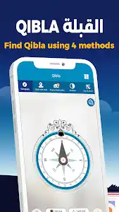 AlMosaly: Athan, Qibla, Quran screenshot 4