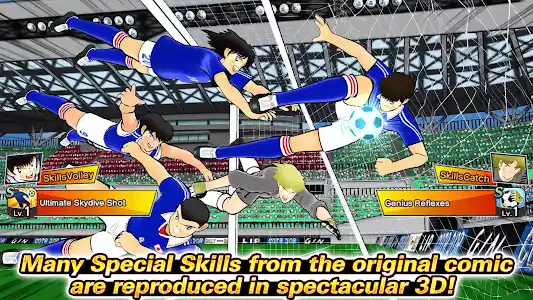 Captain Tsubasa: Dream Team screenshot 3