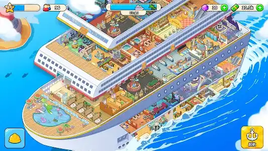 My Cruise: Idle ship Tycoon screenshot 4