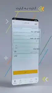 IVA-Payment Application screenshot 2