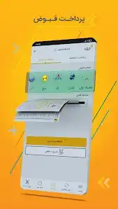 IVA-Payment Application screenshot 4