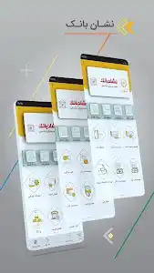 IVA-Payment Application screenshot 5